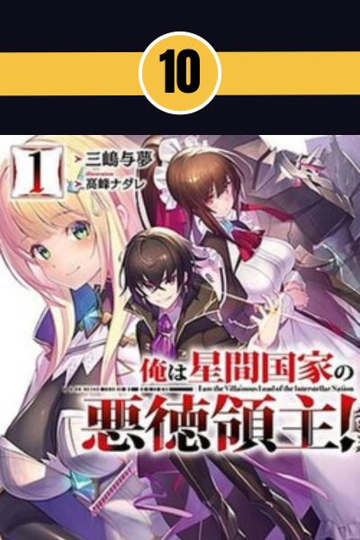 im-the-evil-lord-of-an-intergalactic-empire-anime-2024.jpg Cover of light novel I’m the Evil Lord of an Intergalactic Empire! featuring main characters in futuristic attire